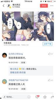 头条的动画片怎么找,探寻制作背后的故事与魅力