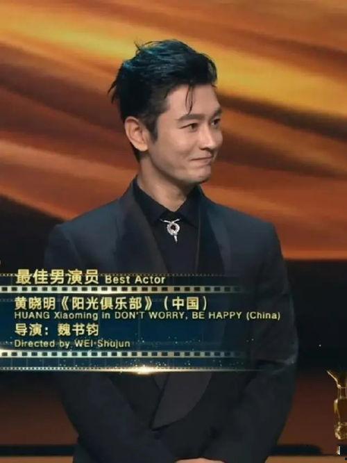 获奖感言明星,明星获奖感言温情回顾