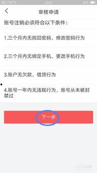 头条改版后怎么找回账号,轻松找回账号的实用指南
