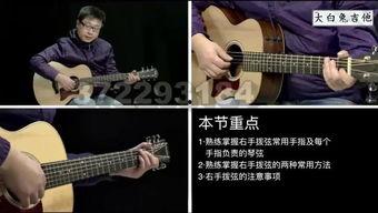 网红吉他大战视频教学,指尖上的激情碰撞