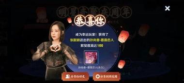 明星抽内测,揭秘明星抽内测背后的精彩故事