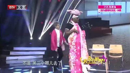 家有明星小品面试,小品面试现场，笑料百出，明星风采尽显