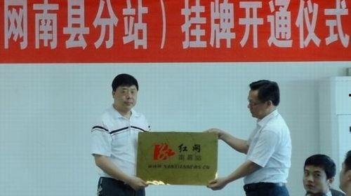 益阳红网新闻网,聚焦本地新闻，传递益阳声音