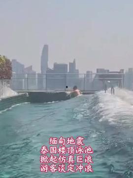 北流今日地震头条