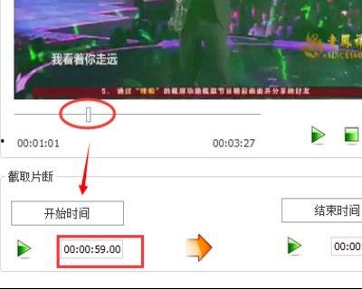 怎样截取头条新闻的图片,掌握信息获取新技能