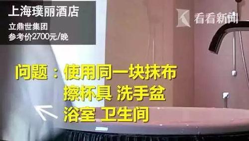 酒店最新爆料文案短句,最新爆料短句集锦