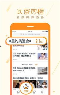 湖州安吉吧头条微博