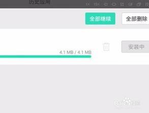 电脑版今日头条怎么充值,轻松操作，畅享资讯盛宴