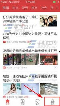 安康今日头条爆料,揭秘本地热点事件，追踪最新爆料动态