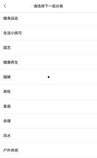 头条生活领域怎么发布的,揭秘热门内容发布策略与技巧