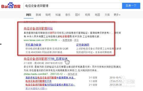 怎么分辨头条账号真假,教你轻松辨别真伪