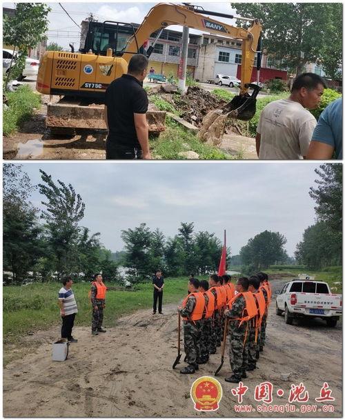 付井镇网红,网络红人汇聚的活力小镇风采