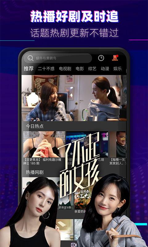 揭秘爆料视频大全下载,深度解析热门事件幕后真相