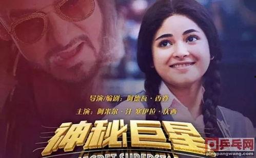 最新明星av免费下载,最新明星AV免费下载背后的真相