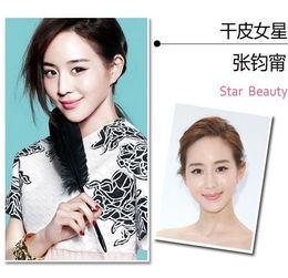 女明星干皮,水润肌肤的秘密武器