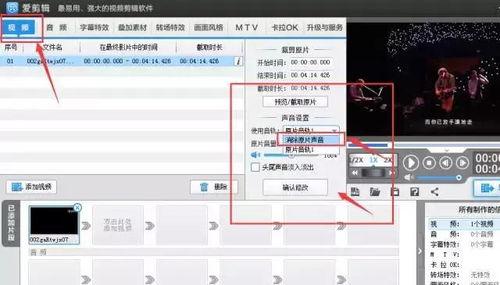 音乐如何上传到头条,如何轻松将您的音乐上传至今日头条，开启音乐新篇章